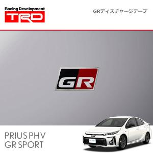 TRD GRディスチャージテープ 小：4枚セット プリウスPHV ZVW52 19/05〜