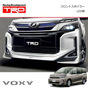 TRD フロントスポイラー(LED付) 素地(未塗装) ヴォクシー ZRR80G