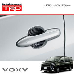 TRD TRD IR(赤外線)カットフィルム ダークスモーク GR86 ハチロク ZN8