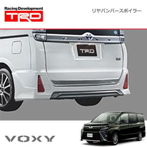 2016年式　ZRR80W用リヤバンパー 補修要　送料込み　パールホワイト TRD リヤバンパースポイラー 素地(未塗装) ヴォクシー ZRR80W ZRR85W