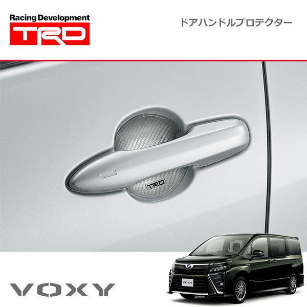 TRD ドアハンドルプロテクター シルバー 1セット ヴォクシー ZRR80W ZRR85W ZWR...