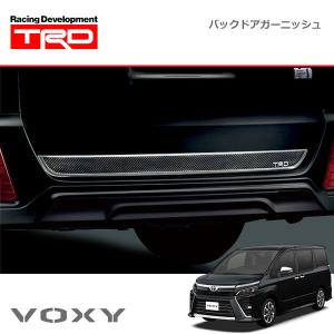 TRD リヤバンパースポイラー 素地(未塗装) ヴォクシー ZRR80W ZRR85W