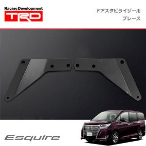 TRD ドアスタビライザー(MS304-00001)用 ブレースセット ハイブリッド  