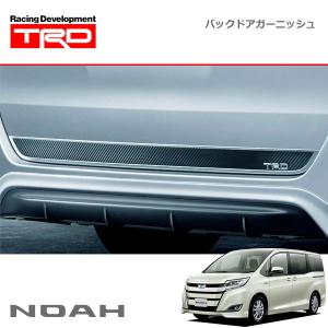 TRD フロントスポイラー(LED付) 未塗装 ノア ZRR80W ZRR85W ZWR80W 20