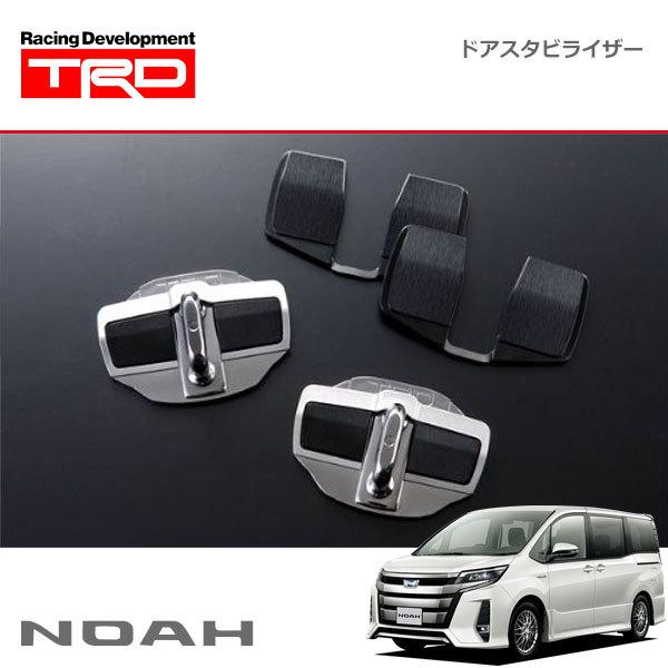 TRD ドアスタビライザー ノア ZRR80W ZRR85W ZWR80W 18/06〜19/01 ...