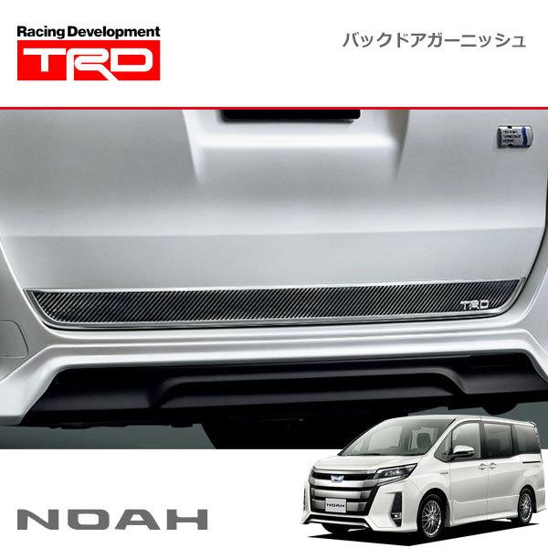 TRD バックドアガーニッシュ ノア ZRR80W ZRR85W ZWR80W 19/01〜20/0...