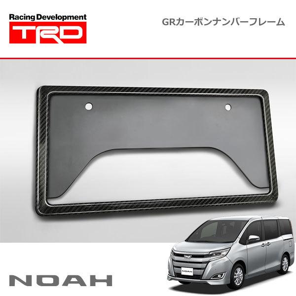 TRD カーボンナンバーフレーム フロント用 ノア ZRR80G ZRR85G ZWR80G 20/...