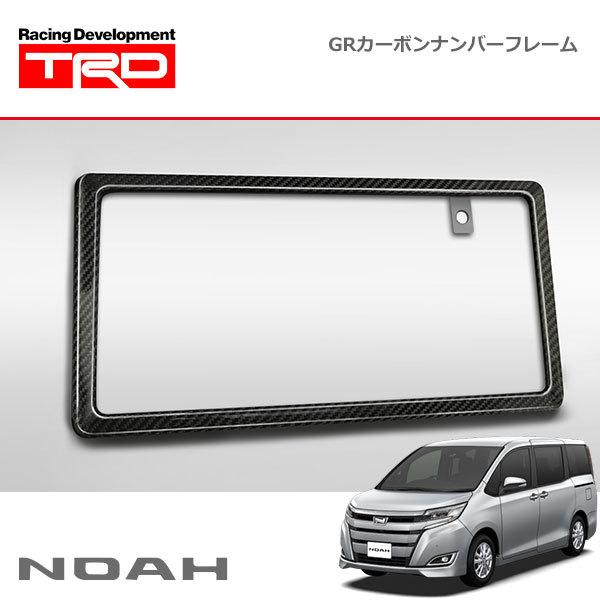 TRD カーボンナンバーフレーム リヤ用 ノア ZRR80G ZRR85G ZWR80G 20/04...
