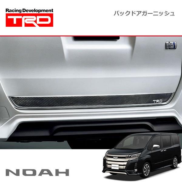 TRD バックドアガーニッシュ ノア ZRR80W ZRR85W ZWR80W 20/04〜