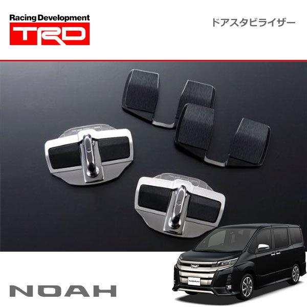 TRD ドアスタビライザー ノア ZRR80W ZRR85W ZWR80W 20/04〜 GRスポー...