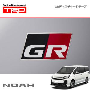 TRD GRディスチャージテープ 大：1枚 ノア ZRR80W 20/04〜