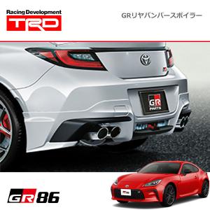 TRD GRリヤバンパースポイラー クリスタルホワイトパール GR86 ハチロク ZN8 21/10〜｜オートクラフト