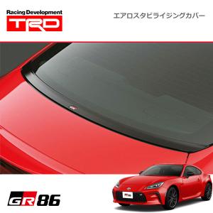 TRD GRエアロスタビライジングカバー GR86 ハチロク ZN8 21/10〜｜オートクラフト