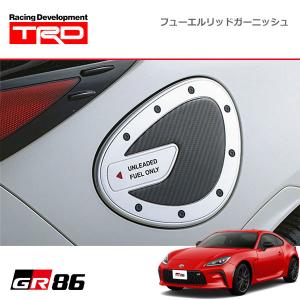 TRD フューエルリッドガーニッシュ GR86 ハチロク ZN8 21/10〜｜auto-craft