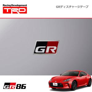 TRD GRディスチャージテープ 1台分（大：4枚セット） GRヤリス