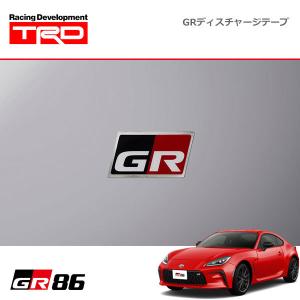 TRD GRディスチャージテープ(GRロゴ入りアルミテープ) 1台分(小：4枚セット) GR86 ハチロク ZN8 21/10〜