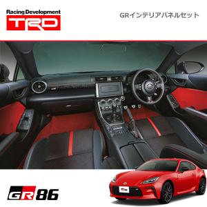 TRD GRインテリアパネルセット MT車用 GR86 ハチロク ZN8 21/10〜 MT車