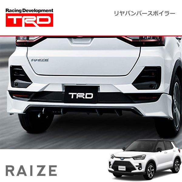 TRD リヤバンパースポイラー ホワイト ライズ A201A A202A A210A 21/11〜