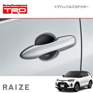 TRD ドアハンドルプロテクター ブラック 2枚セット ライズ A200A A210A
