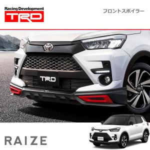TRD フロントスポイラー ライズ A200A A210A 19/11〜 : オートクラフト
