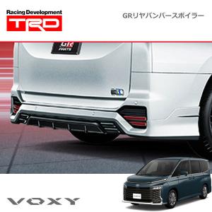 TRD TRD GRフロントスポイラー(LED付) アティチュードブラックマイカ