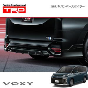 TRD GRフロントスポイラー(LED付) アティチュードブラックマイカ