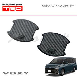 ⭐️新品未開封 TRDドアハンドルプロテクター ブラック 2セット（4枚） TRD ドアハンドルプロテクター ブラック 2枚セット ハチロク ZN6