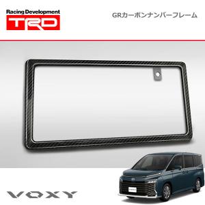 【新品・未開封】TRD カーボンナンバーフレーム 前後セット Amazon | TRD GR カーボンナンバーフレーム フロント用 MS371