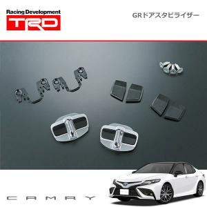 TRD TRD GRパフォーマンスダンパー(R) カムリ AXVH70 AXVH75 21/02