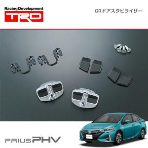 TRD TRD GRドアスタビライザー プリウスPHV GR SPORT ZVW52 17/09