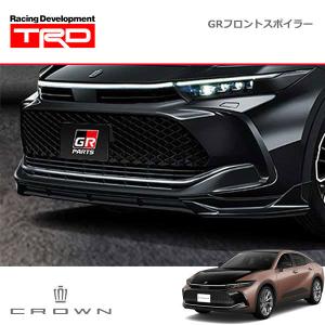 TRD GRフロントスポイラー ブラック クラウン AZSH35 TZSH35 22/7〜 クロスオーバー 除くカーカバー(防炎タイプ)(純正用品)付車