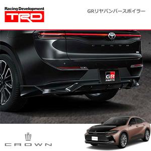 クラウンクロスオーバーgrリアバンパースポイラー クラウンクロスオーバー用GRリアアンダースポイラー TRD(GR