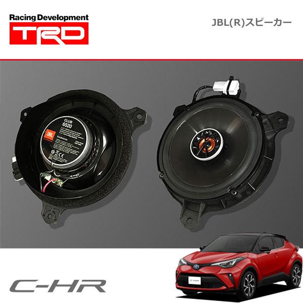 TRD JBL(R)スピーカー 1セット 左右2個入 C-HR NGX10 NGX50 ZYX11 ...