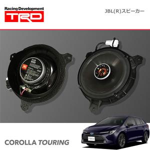 TRD JBL(R)スピーカー 1セット 左右2個入 カローラツーリング MZEA12W NRE210W ZRE212W ZWE211W ZWE214W 19/9〜22/9｜auto-craft