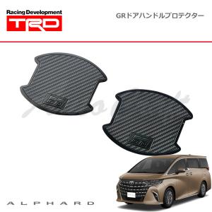 TRD GRドアハンドルプロテクター 1セット(2枚入り) アルファード AAHH40W AAHH45W AGH40W AGH45W 23/6〜 除くプロテクションフィルム(純正用品)付車｜auto-craft