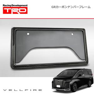 TRD GRカーボンナンバーフレーム フロント ヴェルファイア AAHH40W AAHH45W TAHA40W TAHA45W 23/6〜 除く字光式ナンバープレート付車｜auto-craft