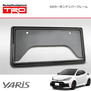 TRD GRカーボンナンバーフレーム フロント GRヤリス GXPA16 24/4〜 除く字光式ナンバープレート付車｜auto-craft