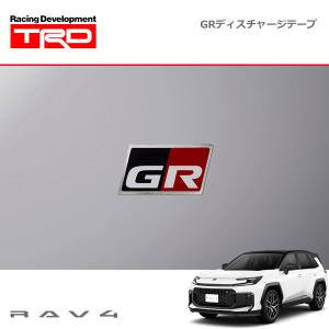 TRD GR86 GRディスチャージテープ(GRロゴ入りアルミテープ) 小：4枚