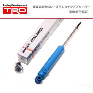 TRD 非車高調整式 レース用 ショート ショックアブソーバー