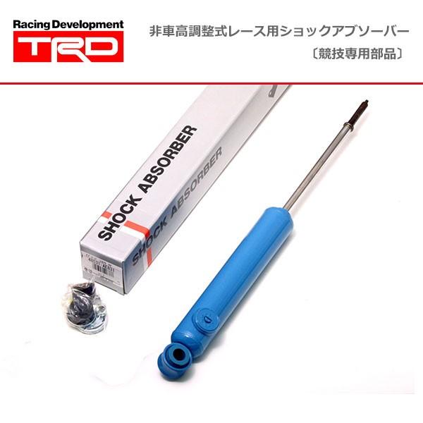 TRD 非車高調整式 レース用 ショート ショックアブソーバー リア用 1本のみ カローラレビン T...