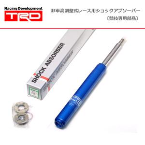 TRD 非車高調整式 レース用 ショート ショックアブソーバー