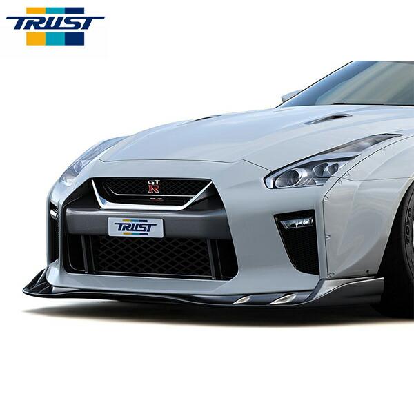 TRUST トラスト GReddy ワイドボディキット R35 MY17用 フロントスカート (FR...