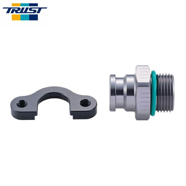 TRUST トラスト GReddy フューエルデリバリーチューブ アダプターユニオン M20-旧NI...