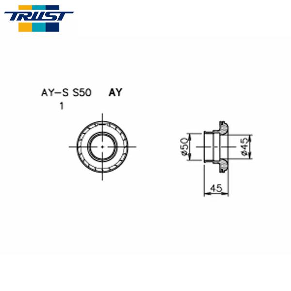 TRUST トラスト エアインクス Bタイプ ホースアダプター 汎用 S50