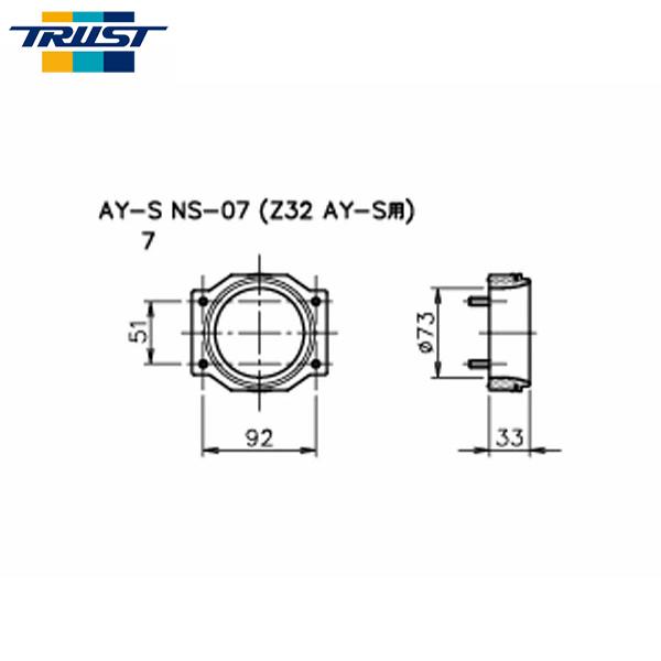 TRUST トラスト エアインクス Bタイプ エアフロアダプター NS-07 スカイラインGT-R ...