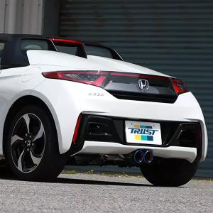 ホンダS660 柿本改マフラー 柿本改 マフラー GTbox 06&S S660〔H443103〕| カキモト