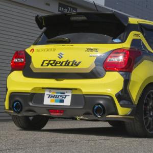TRUST（トラスト） GReddy パワーエクストリームR マフラー シビック