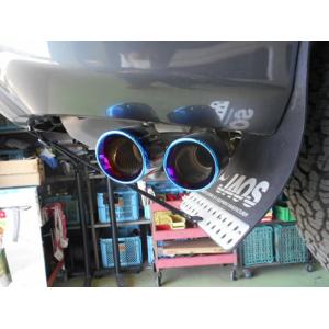 TRUST トラスト GReddy クロスエキ...の詳細画像3
