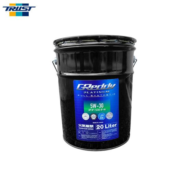TRUST トラスト GReddy エンジンオイル プラチナム 5W-30 【20L】 API SP...