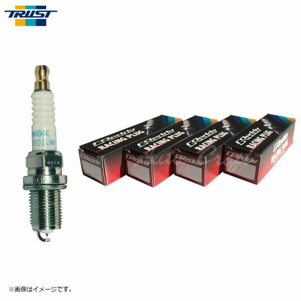 TRUST トラスト GReddy レーシングプラグイリジウムチューン 1台分セット IT08 IS...